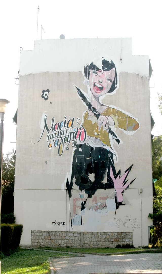  by Alexandro Vasmoulakis in Athens