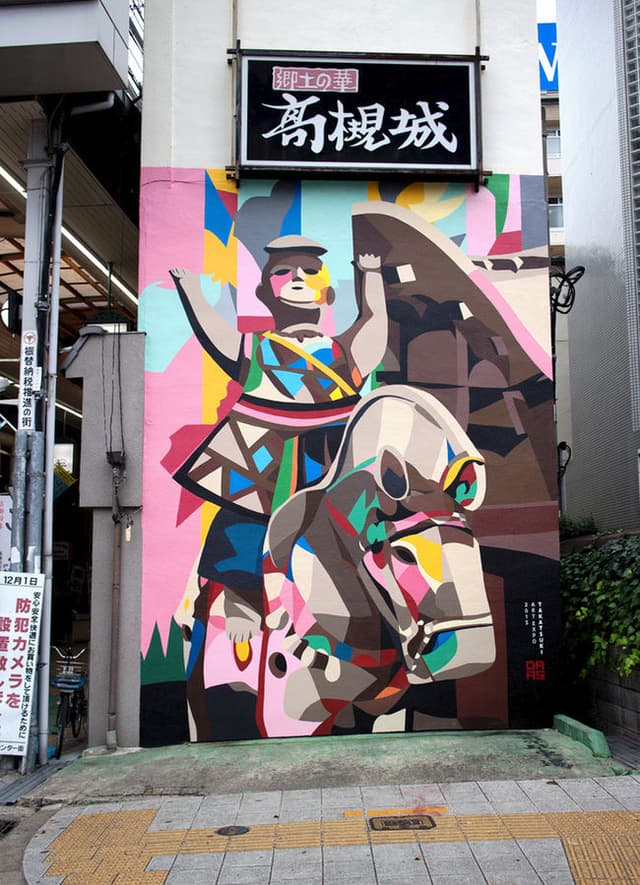  by DAAS in Osaka-shi