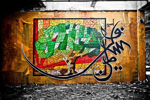  by El Seed in Tabarka